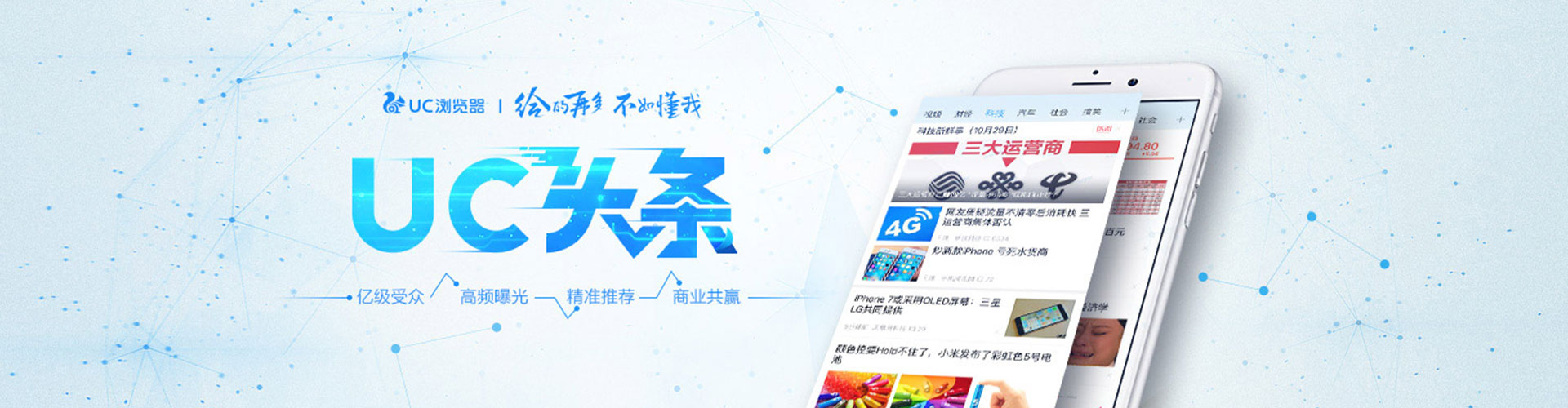 长武百度如何推广