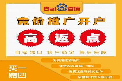 成功案例揭秘：SEM托管代运营的五大优势